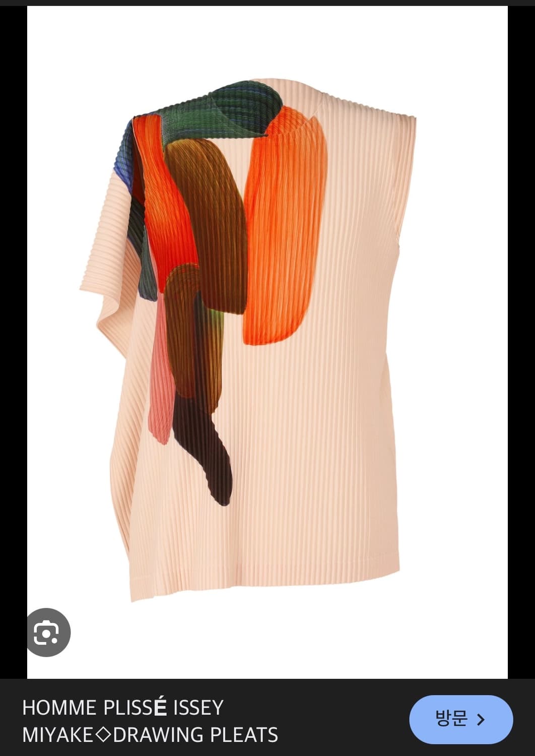 옴므플리세 로낭부홀렉 한정판 rb드로잉 셋업 상품이미지6