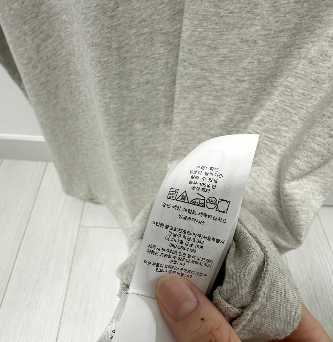 클래식핏 로고 저지 티셔츠 그레이 상품이미지5