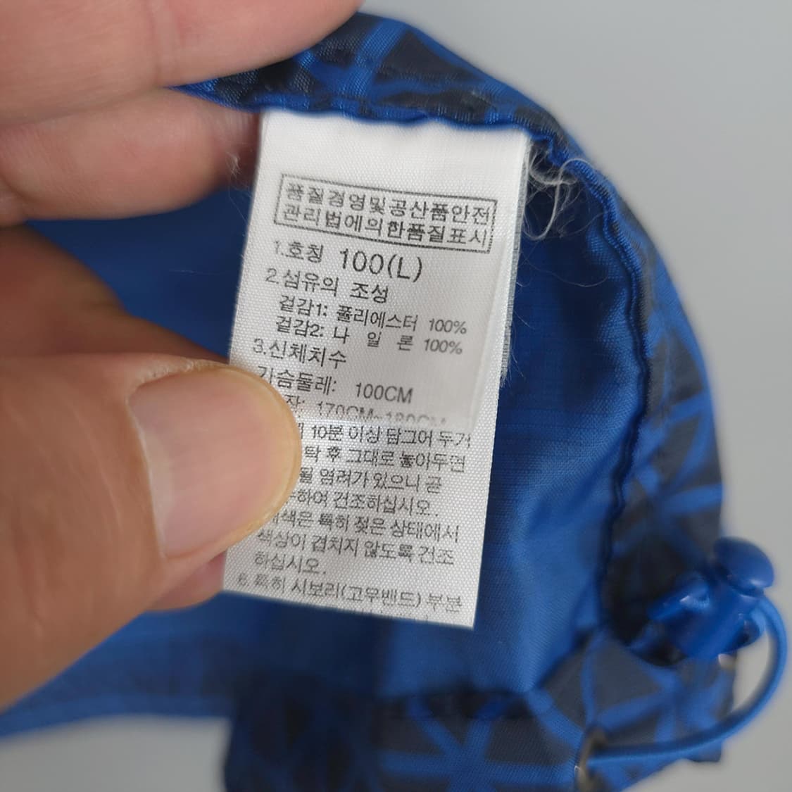 노스페이스 THE NORTH FACE 패턴 바람막이 자켓 블루 100 상품이미지7
