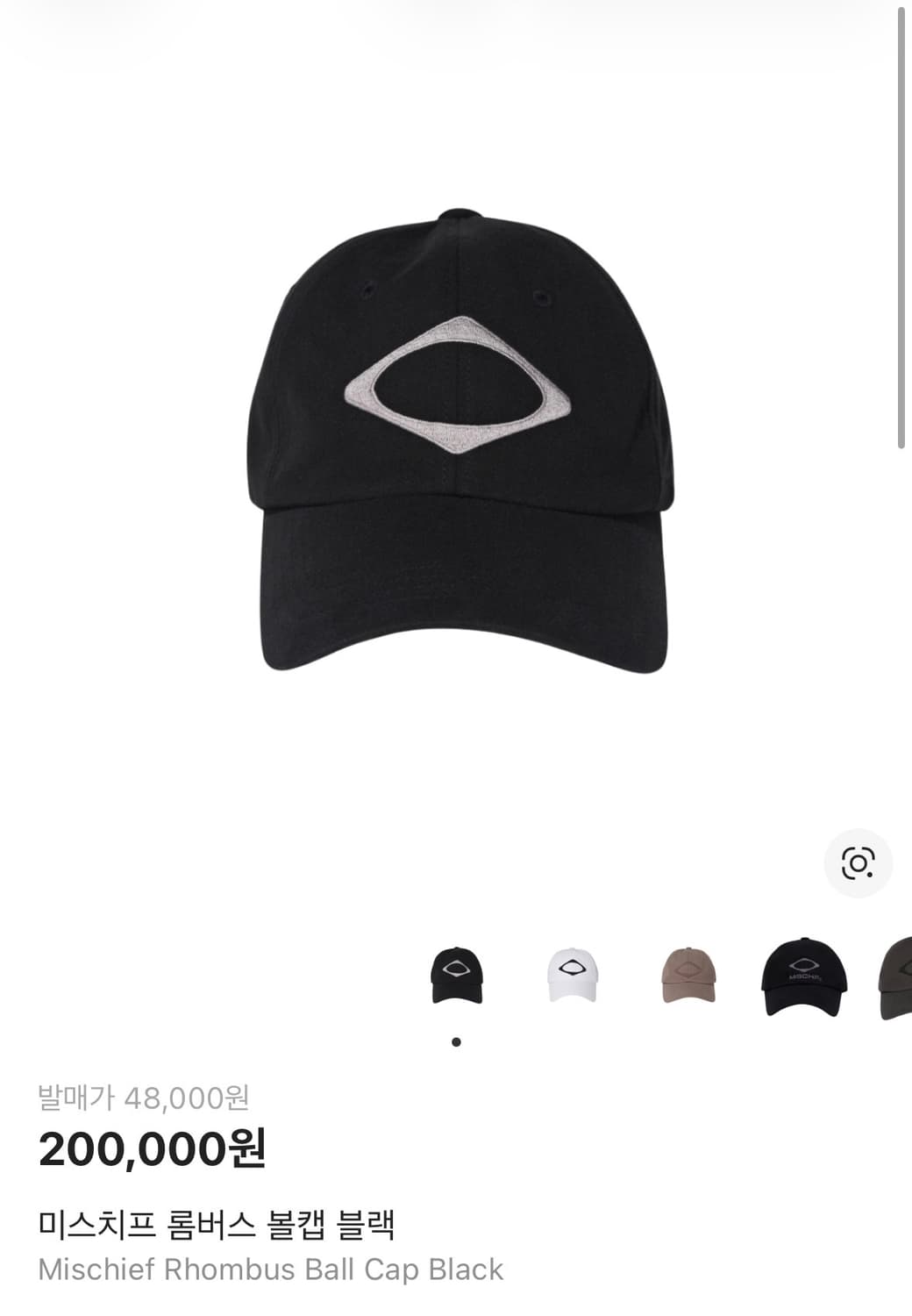 미스치프 롬버스 볼캡 상품이미지1