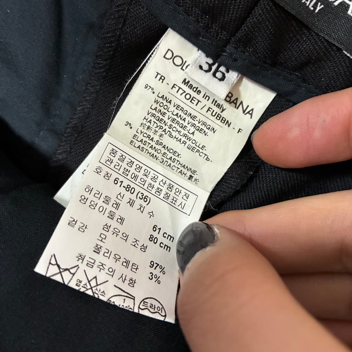 돌체앤가바나 블랙 부츠컷 슬랙스 상품이미지7