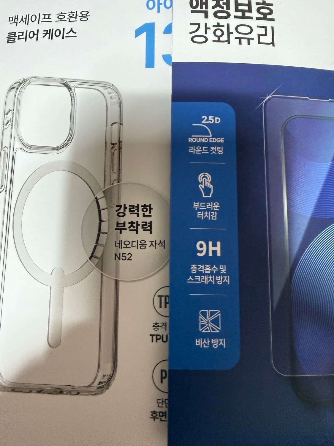 아이폰 13 미니 128 상품이미지8