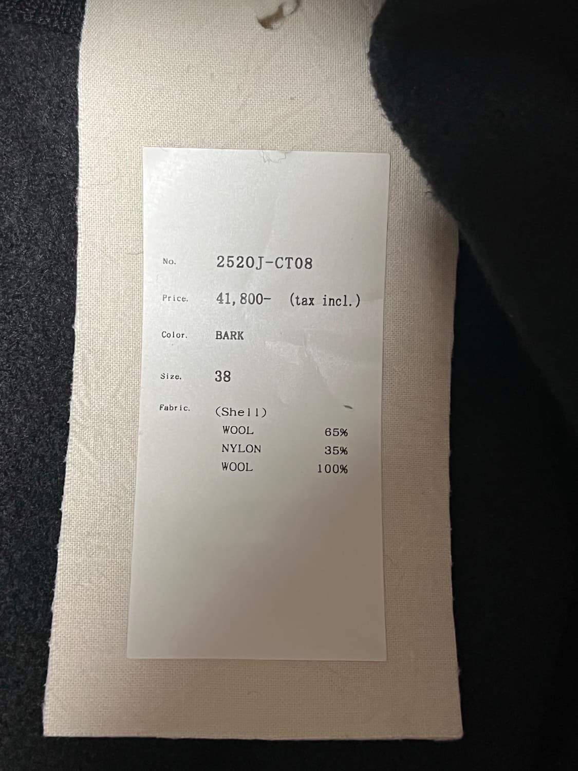 [새상품] 올드조 25aw 크루넥 ATHLETIC TOPS Bark 38 상품이미지5