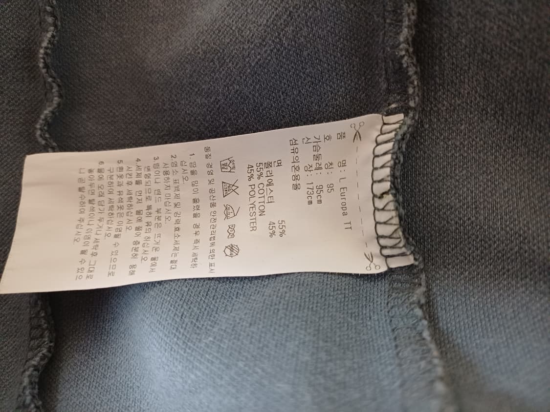 아디다스 유로파 트랙탑 져지 상품이미지7