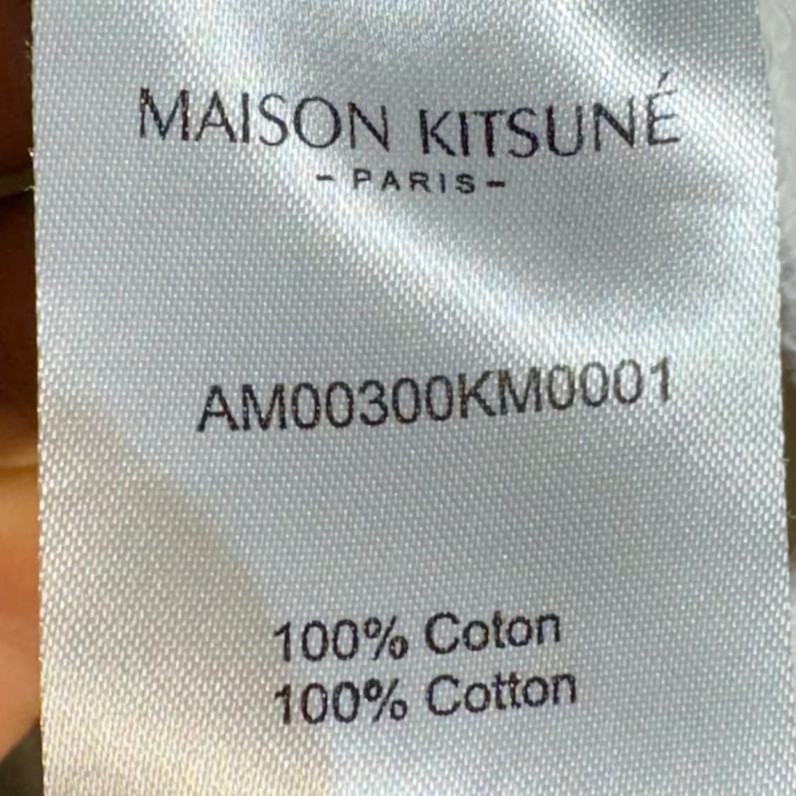 메종 키츠네 Masion Kitsune Logo Sweatshirt

 상품이미지8