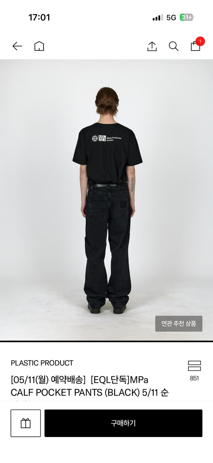 플라스틱프로덕트 MPa CALF POCKET PANTS (BLACK) L 상품이미지6