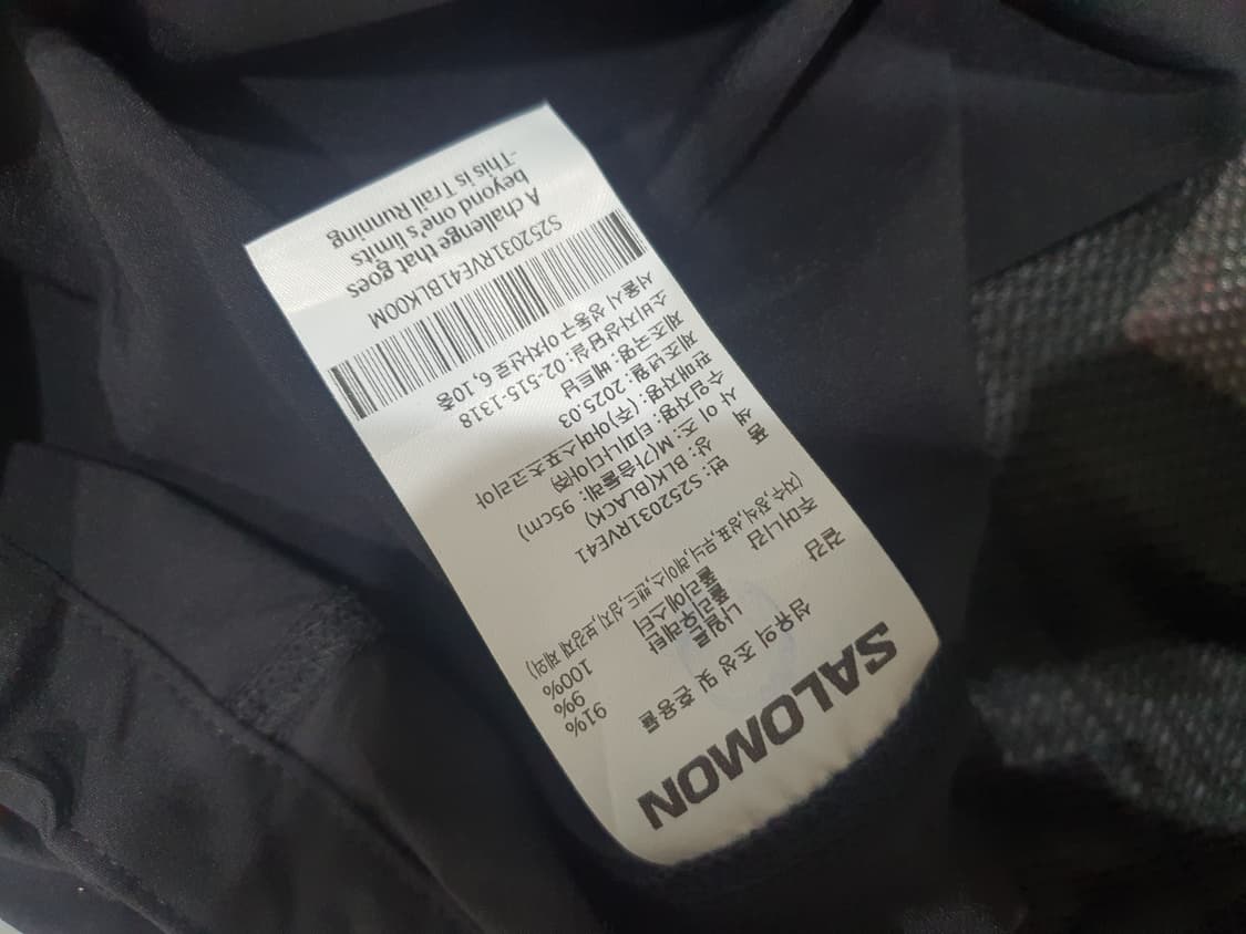 살로몬 런닝베스트 상품이미지4
