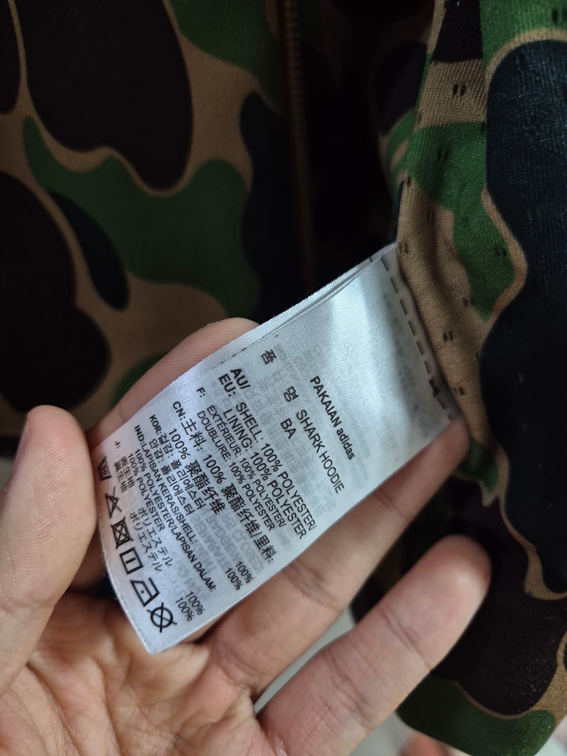 베이프 x 아디다스 슈퍼볼 샤크후드 저지 집업 상품이미지7