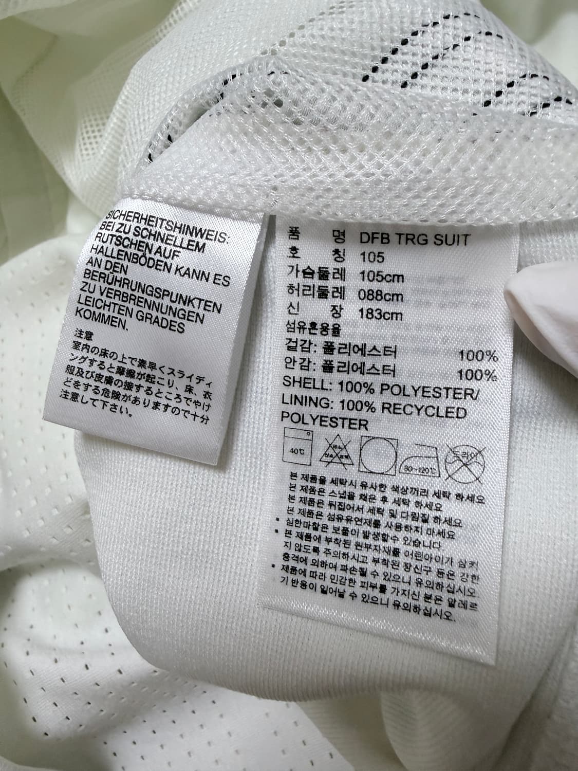 🤍 adidas 아디다스 독일국대 DFB 트랙탑 집업 화이트 105  상품이미지9