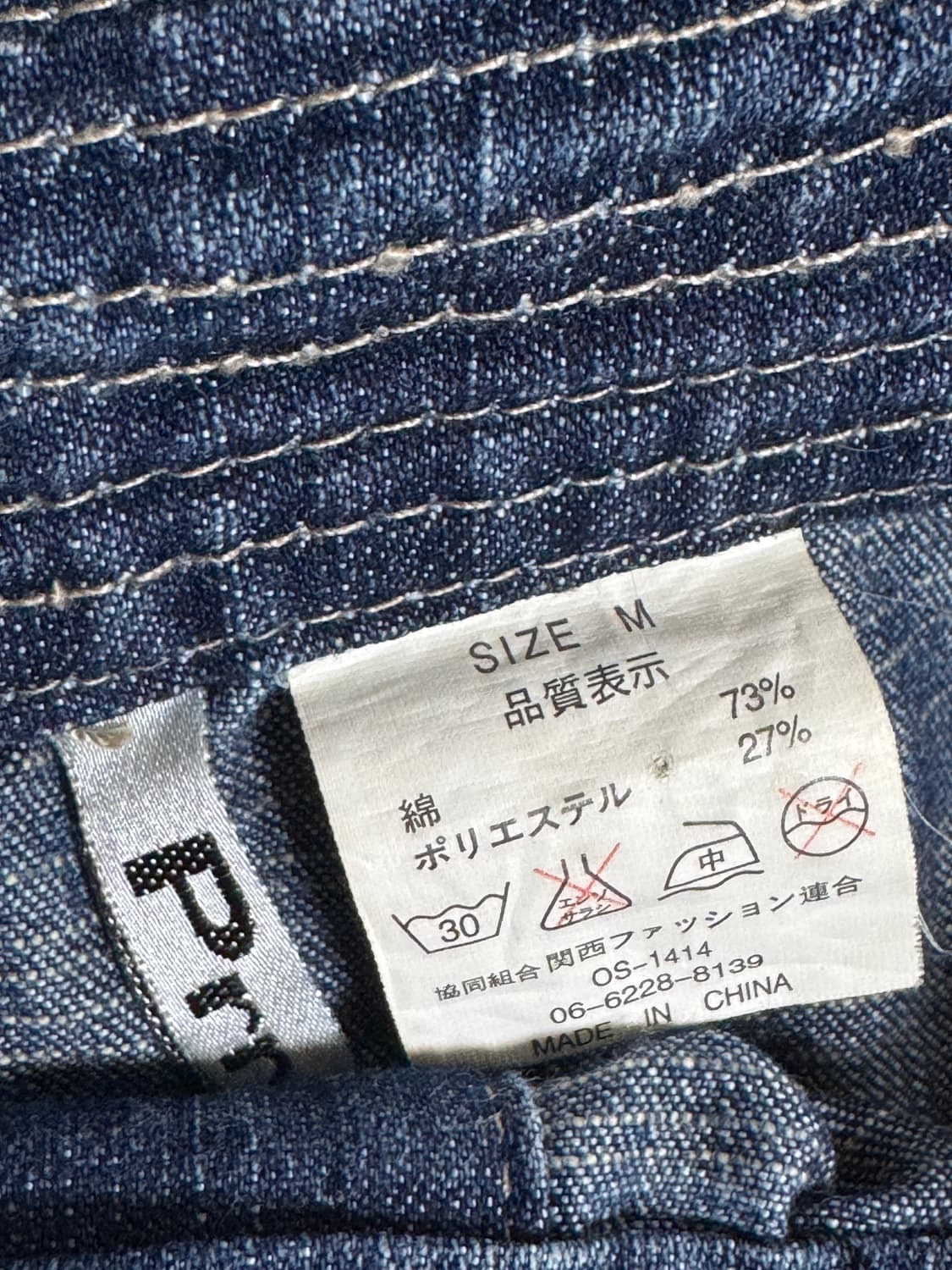 👖 데님 멜빵 원피스 상품이미지4