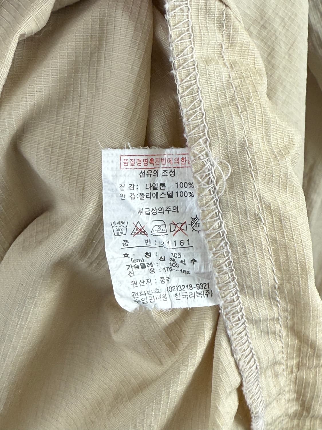 105 00’s 리복 블루 포인트 라인 바람막이 상품이미지6