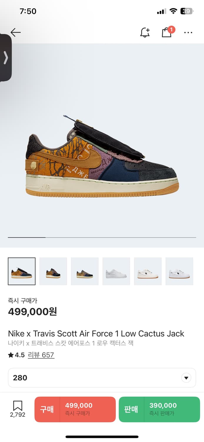 나이키 에어포스 1 캑터스잭 트레비스 스캇 280 상품이미지9