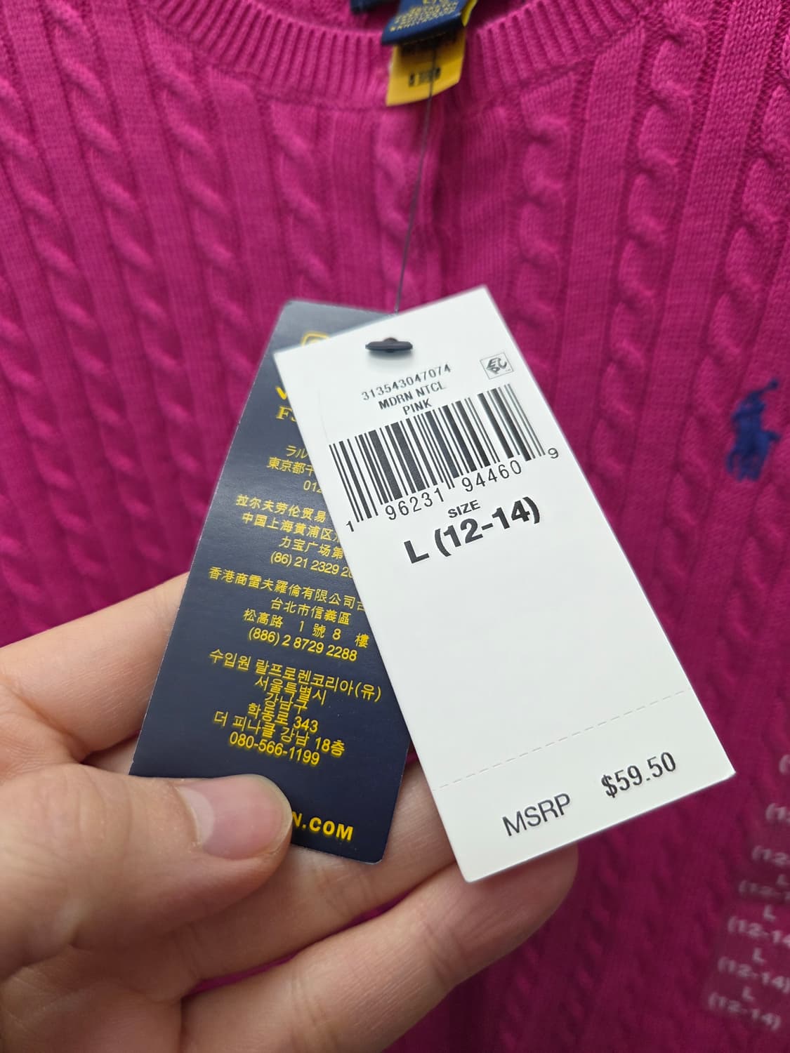 폴로 키즈 꽈배기 가디건 상품이미지4