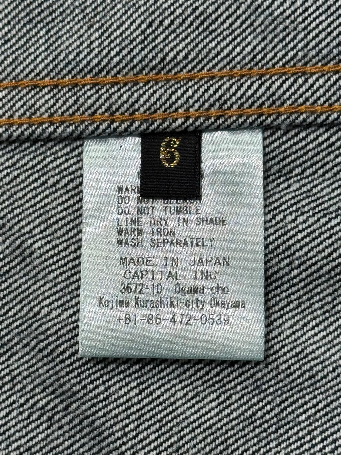 캐피탈 14온즈 데님 원 워시 자켓 인디고 (새상품) 상품이미지6