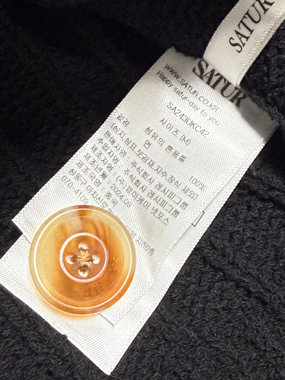 세터 파로 오버 사이즈 부클 가디건 클래식 블랙 M 상품이미지3