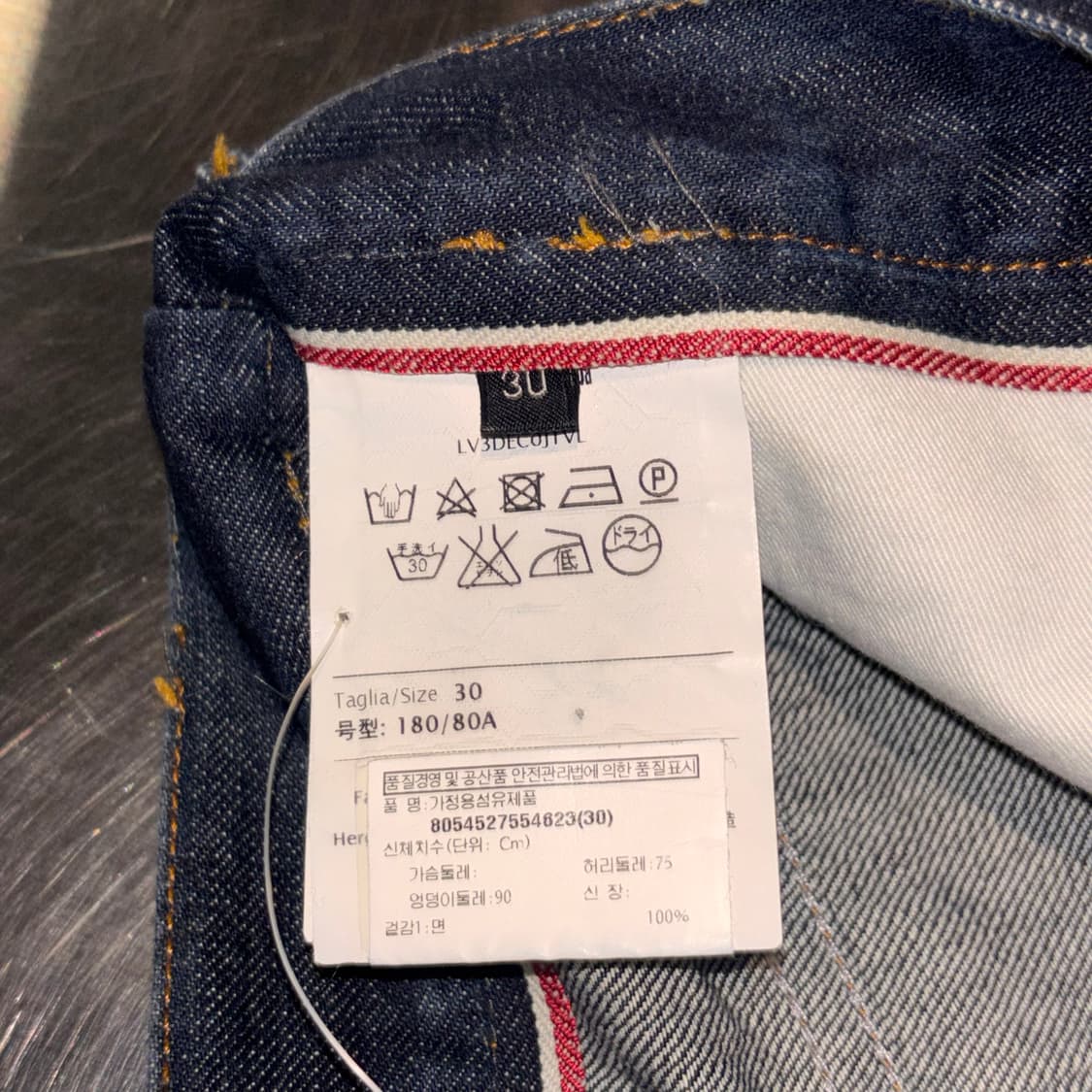 발렌티노 데님 팬츠 상품이미지3