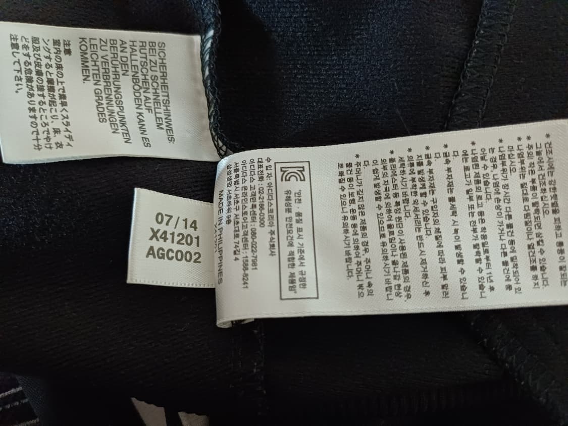 아디다스 블랙 파이어버드 트랙탑 져지 상품이미지6