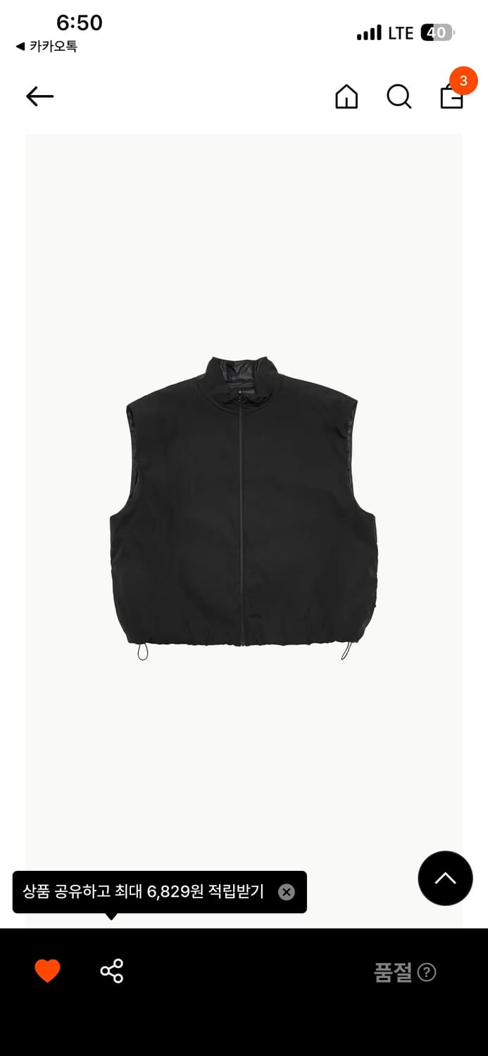 amomento detachable sleeve jumper 상품이미지5