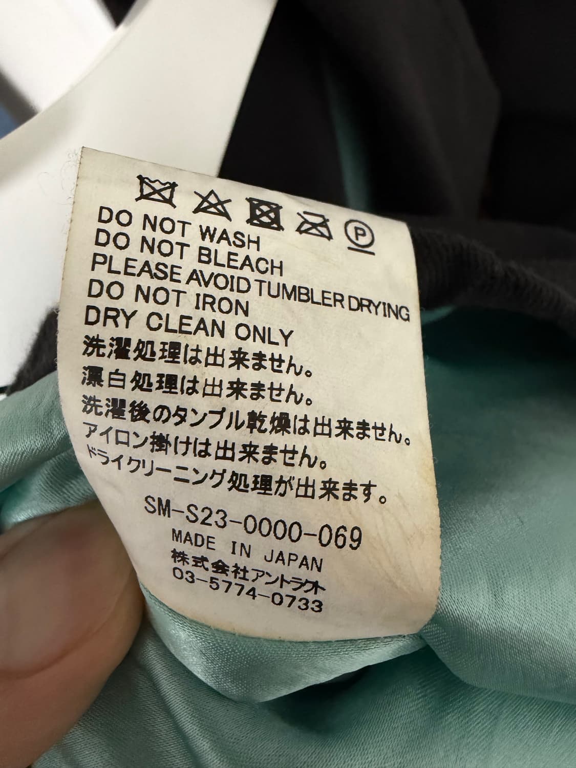 XL) 세인트미카엘 베트남 자켓 상품이미지6