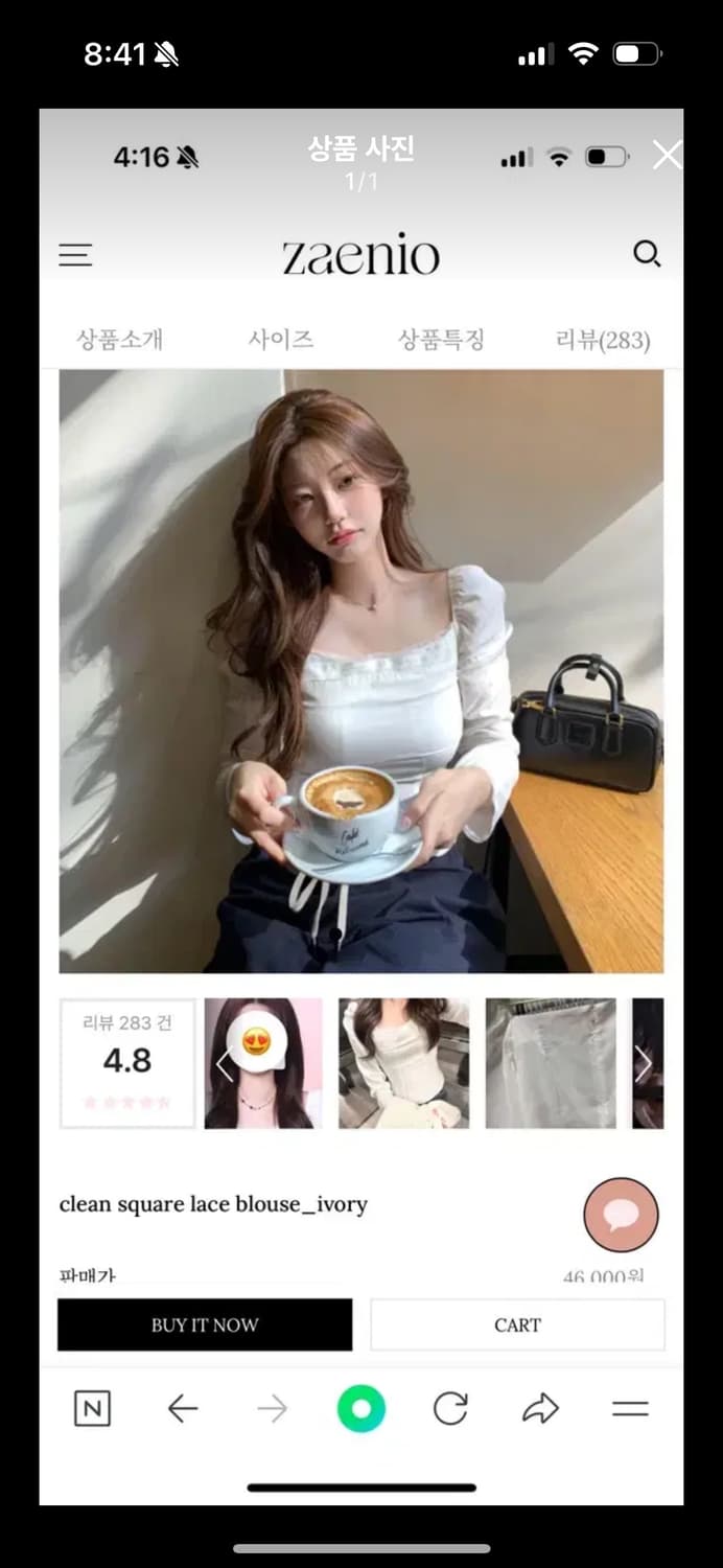 제니오 클린 레이스 블라우스 상품이미지1