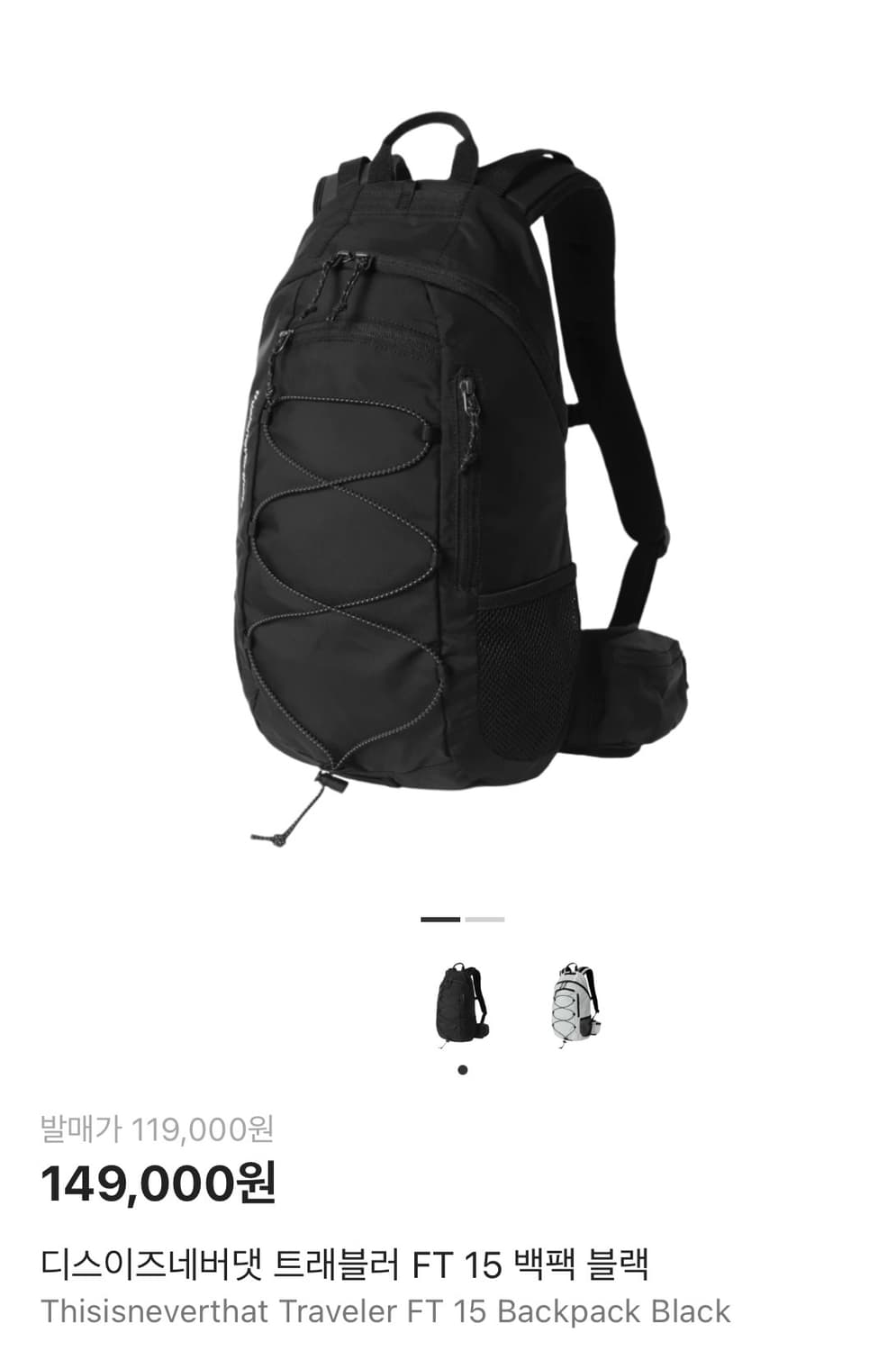 디네댓 백팩 상품이미지1