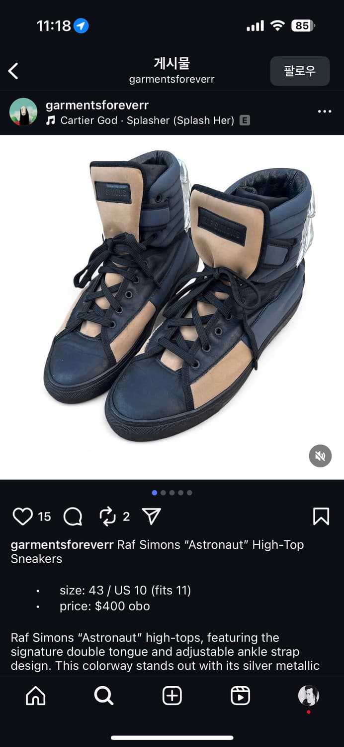 09FW 라프시몬스 아스트로 하이탑 42 상품이미지5