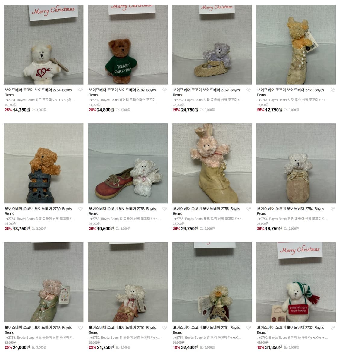 보이즈베어 할인 상품이미지6