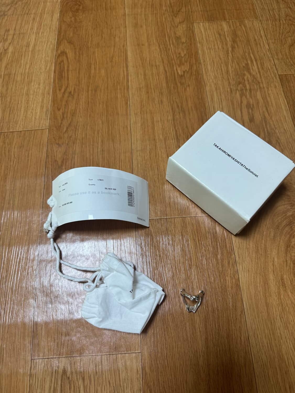 솔로이스트 빅토리링 8.5 상품이미지1