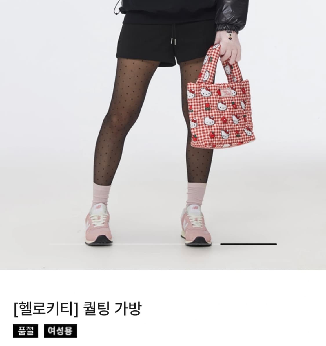 (새제품)스파오X헬로키티 퀄팅 가방 상품이미지4