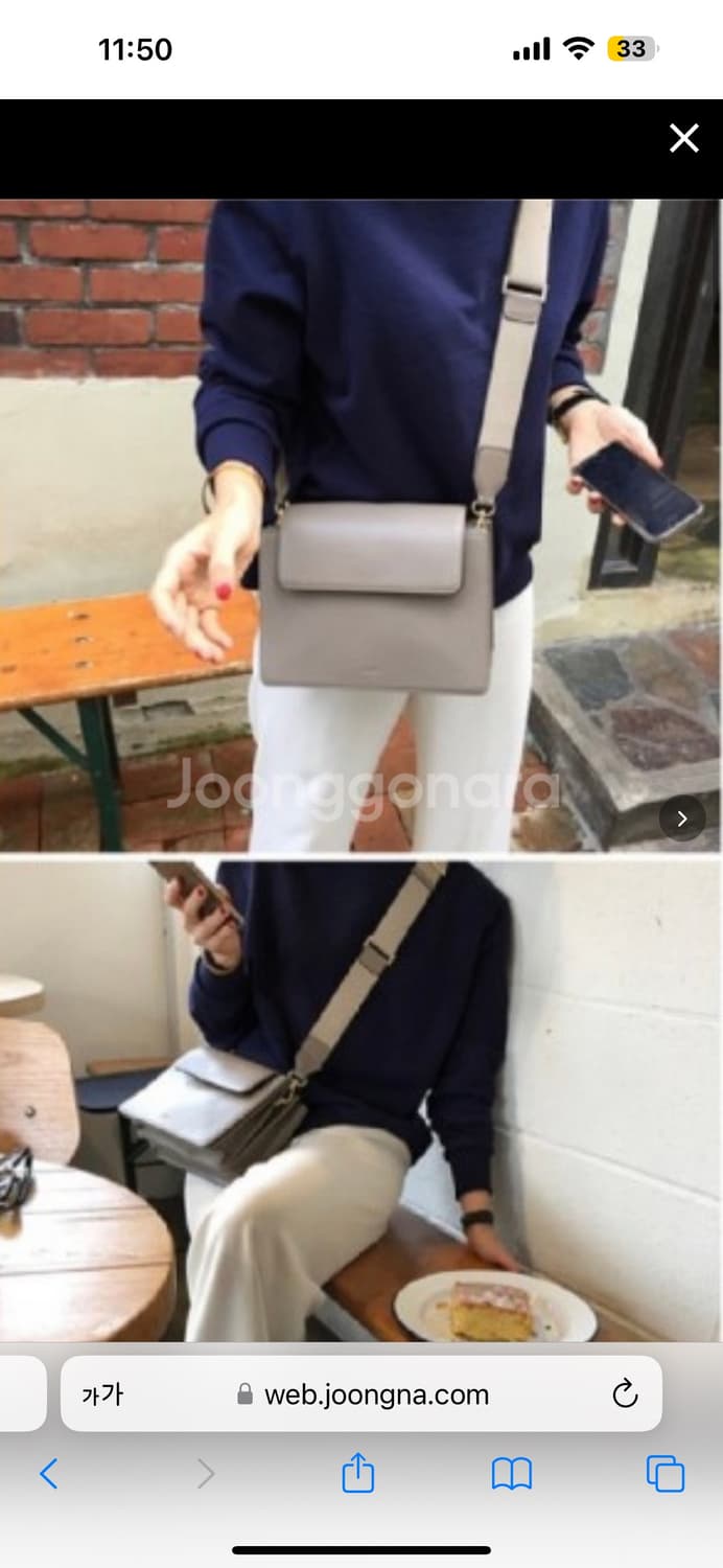 ORR 오르 콜레트백 라지 토프컬러 상품이미지4