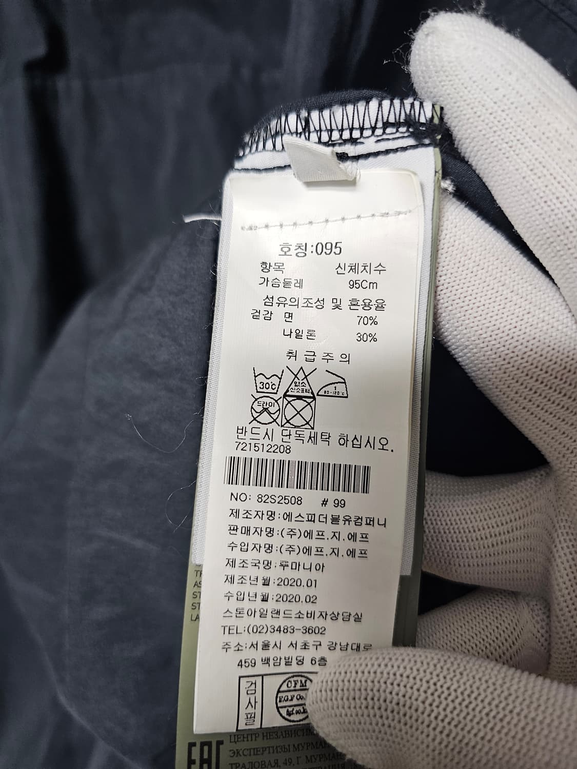 스톤아일랜드 반팔 후드 아노락 상품이미지4