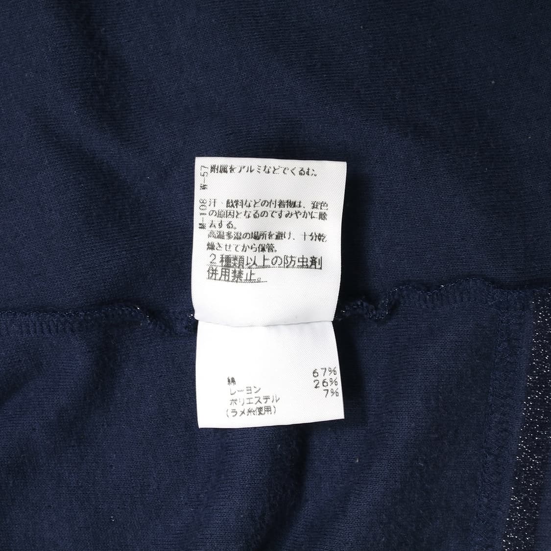 Vivienne Westwood 상품이미지8