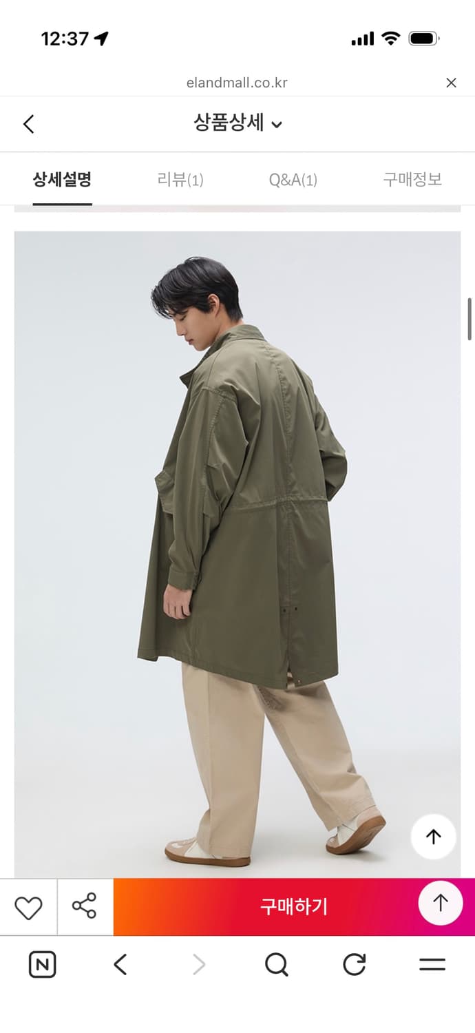 스파오 피쉬테일 롱 야상 상품이미지3