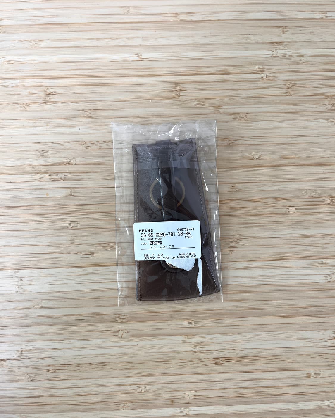 빔즈 키체인 상품이미지3