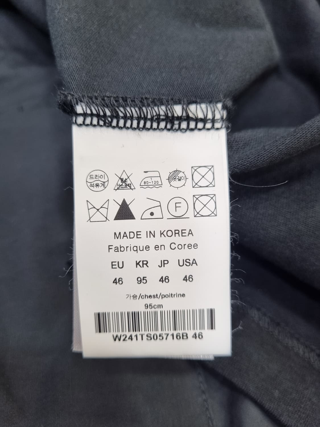 우영미 파리 메탈 로고 반팔티 46 상품이미지6