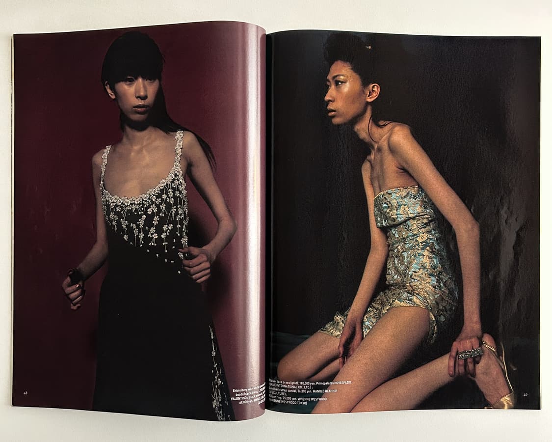 Zyappu No.13 Summer 1997 상품이미지4
