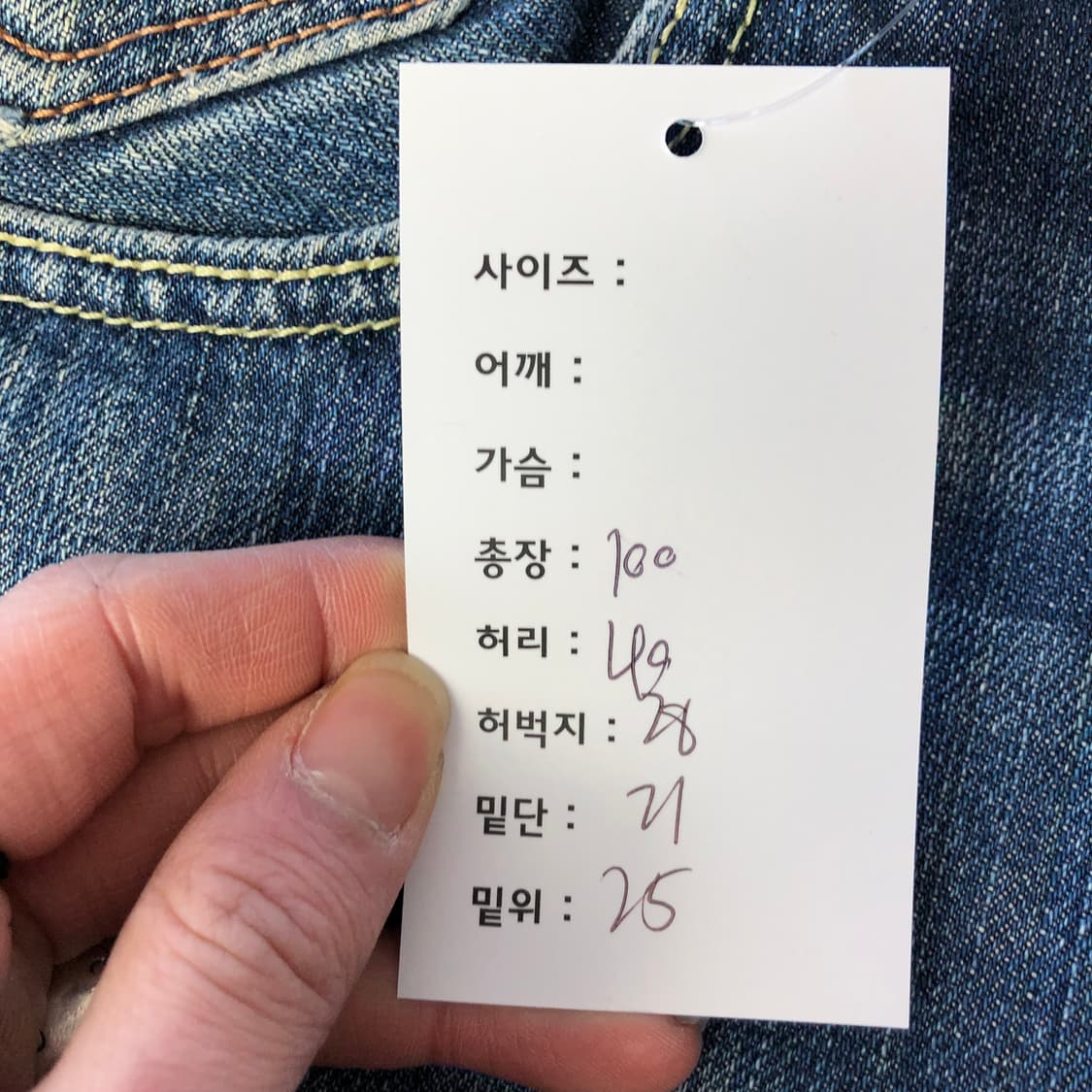 리바이스 523 데님팬츠 상품이미지9