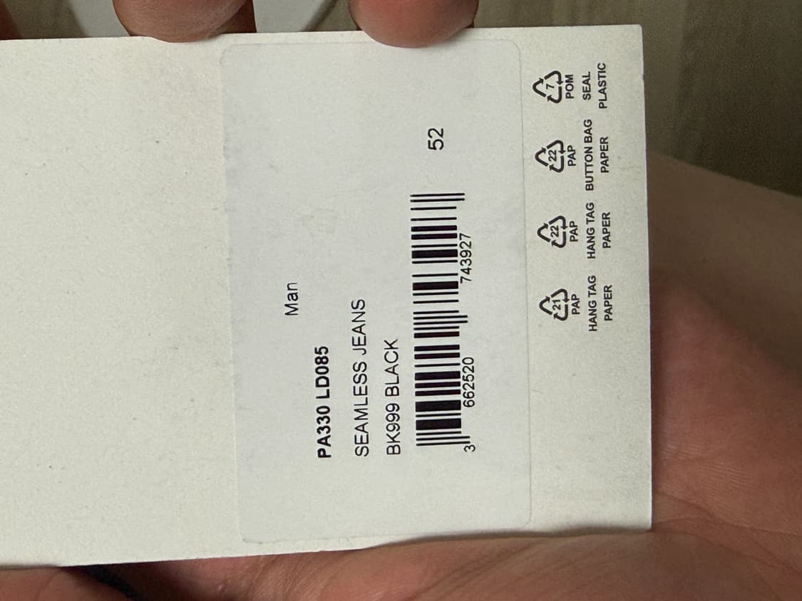 르메르 심리스 데님진 블랙 52 상품이미지6