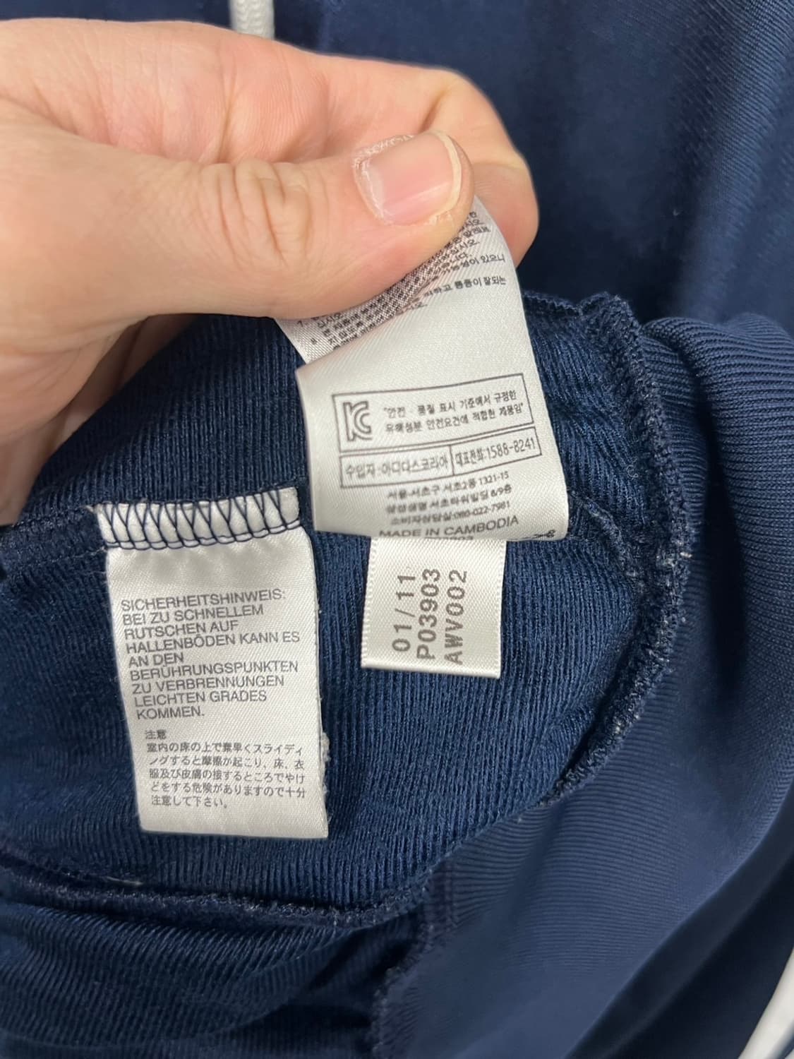 아디다스 슈퍼스타 네이비 트랙 져지 상품이미지7