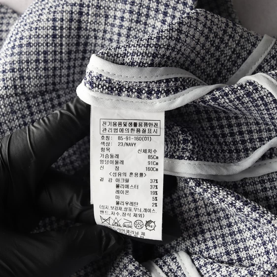 루에브르 트위드 85 상품이미지6