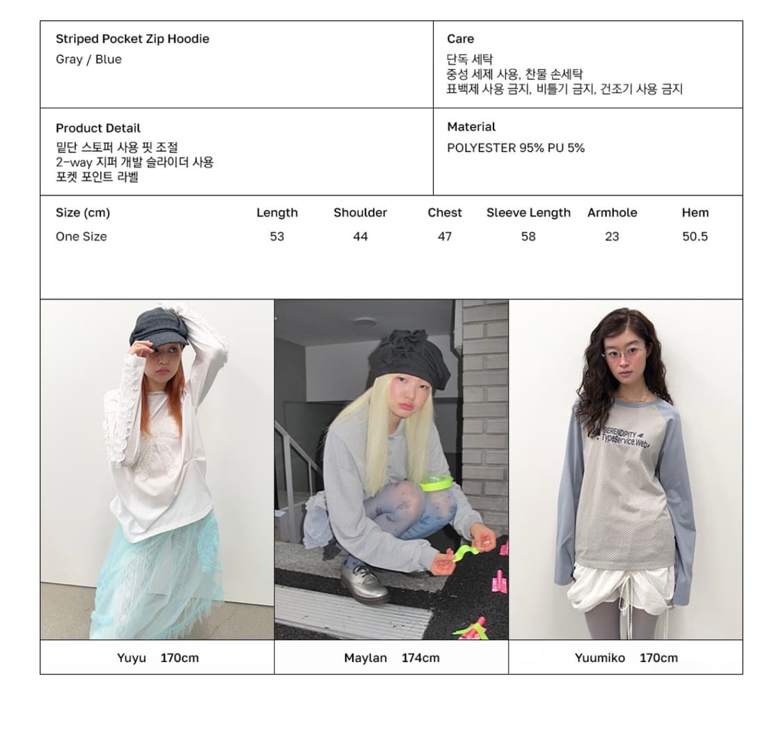 타입서비스 스트라이프 포켓 후드 그레이 상품이미지2