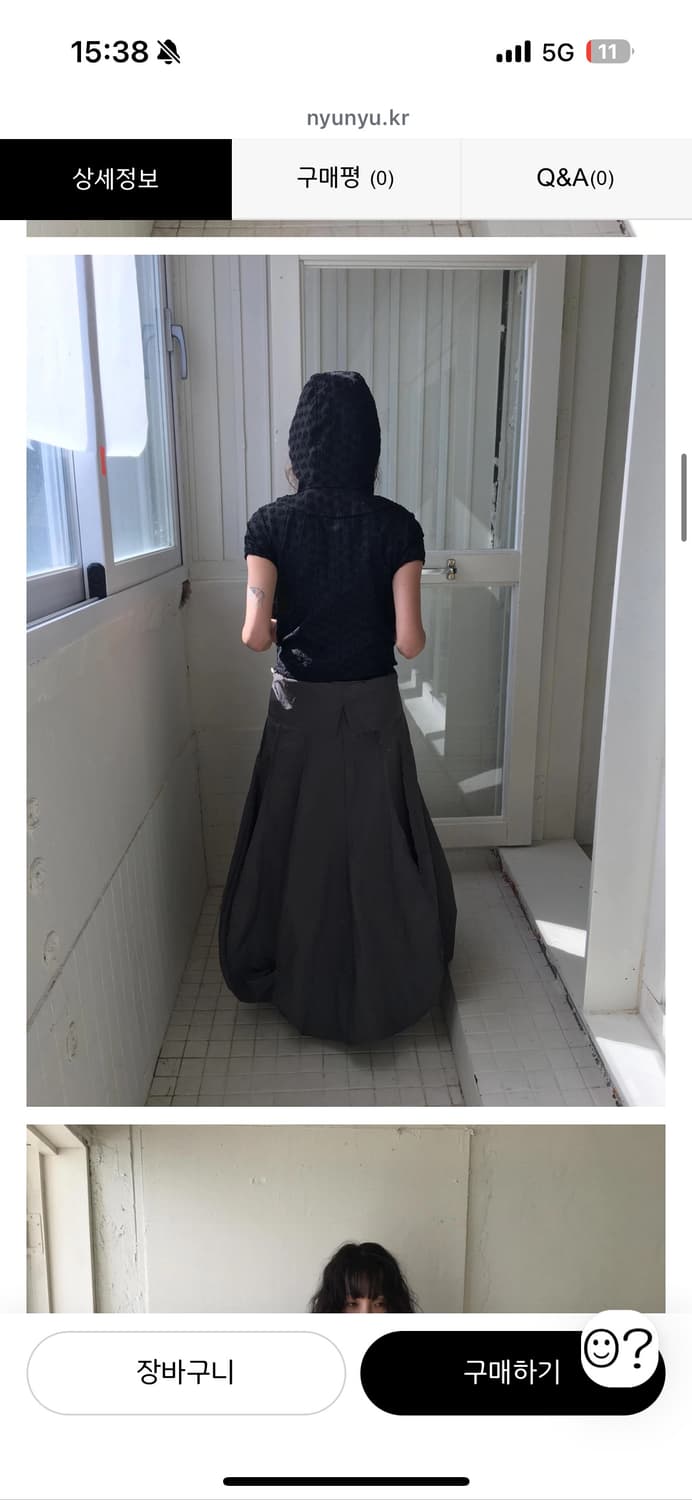 Texture seoul 텍스쳐 서울 loon skirt 룬 스커트 상품이미지2