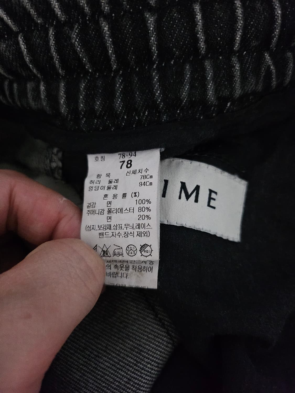 [거의 새것] TIME 타임옴므 밴딩 데님 팬츠 바지 78 상품이미지3