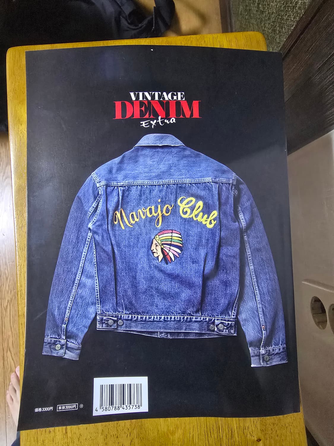 라이트닝 아카이브 빈티지 데님 엑스트라 상품이미지2