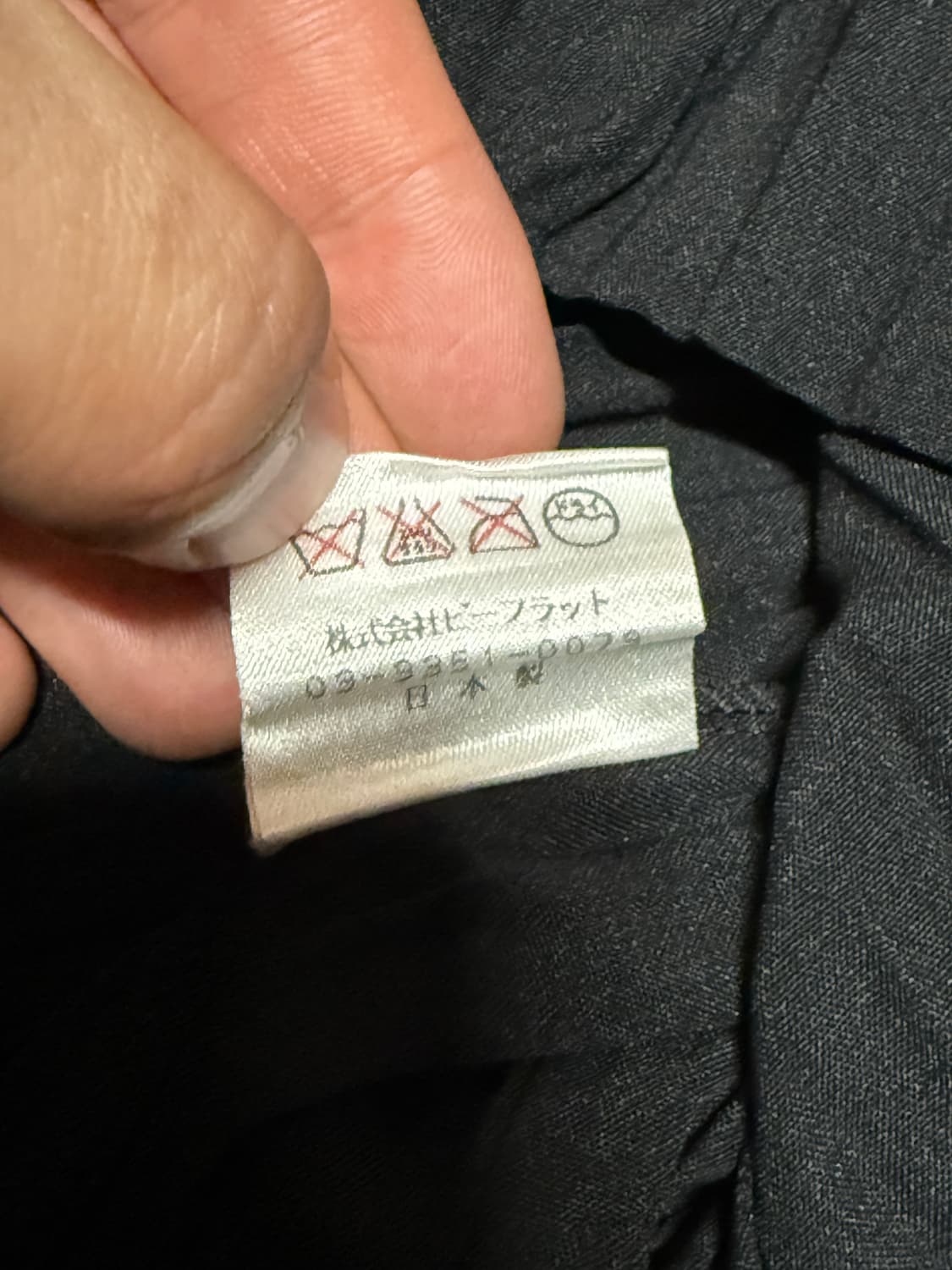 BX by 콘도 치에코 주름 자켓 상품이미지5