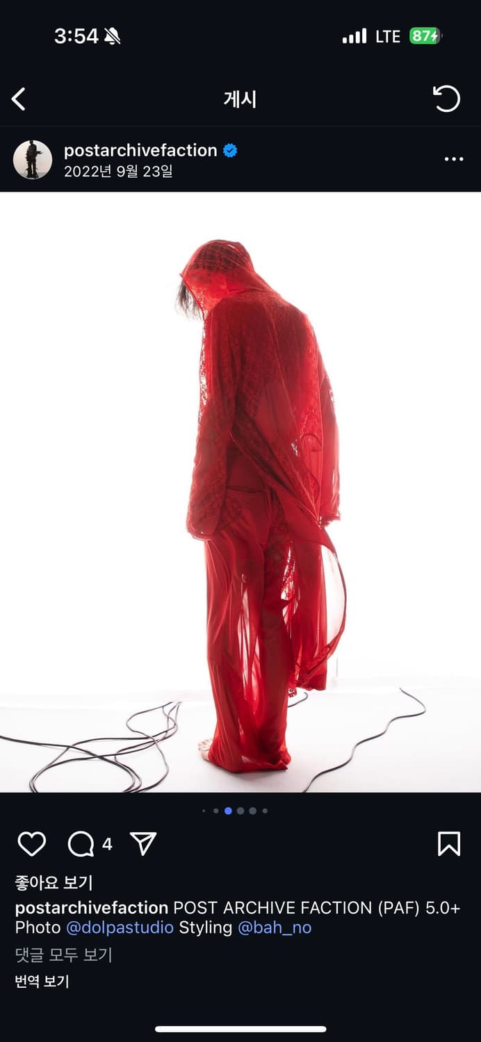 파프 5.0+ 레이스 후디 레프트 상품이미지2