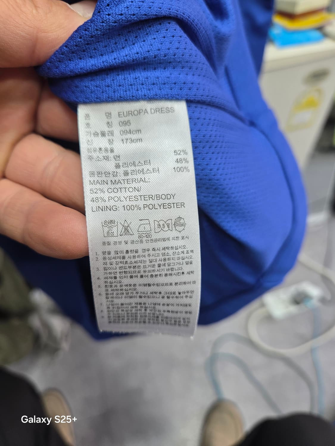 아다다스   삼선  원피스져지   상품이미지4