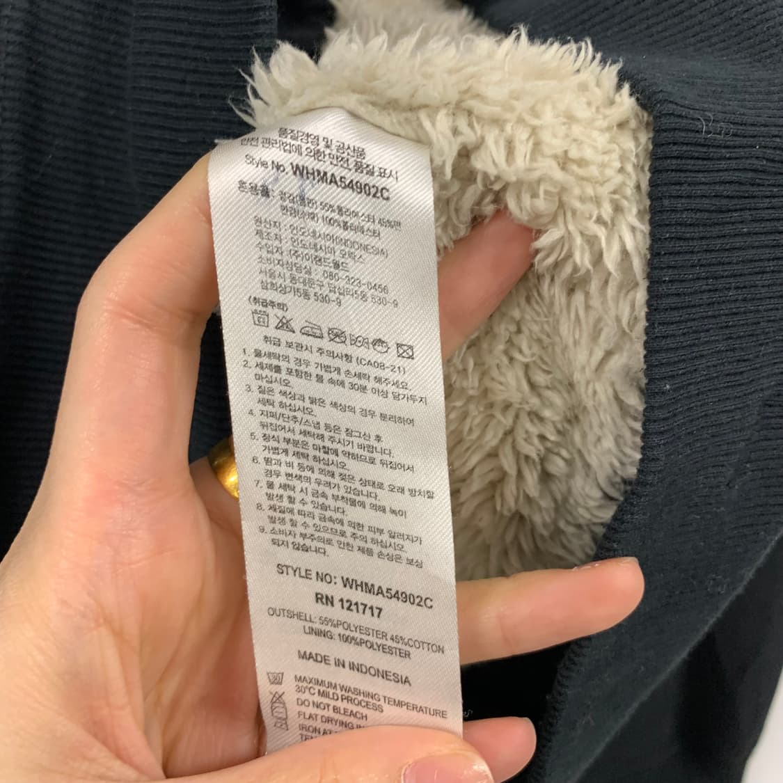후아유 y2k 와투케 양털 기모 후드집업 상품이미지5