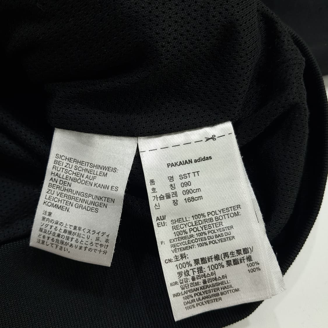 CN599W S 아디다스 슈퍼스타 트랙탑 집업 자켓 상품이미지7