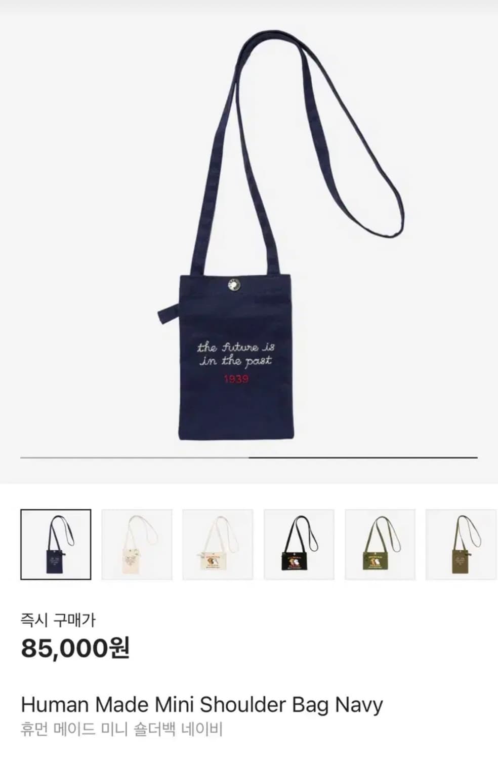 휴먼메이드 가방 미니 숄더백 상품이미지2